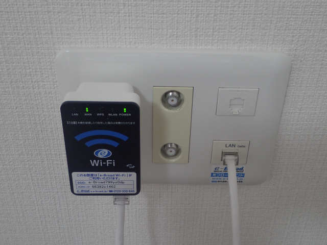 NET WIFI
